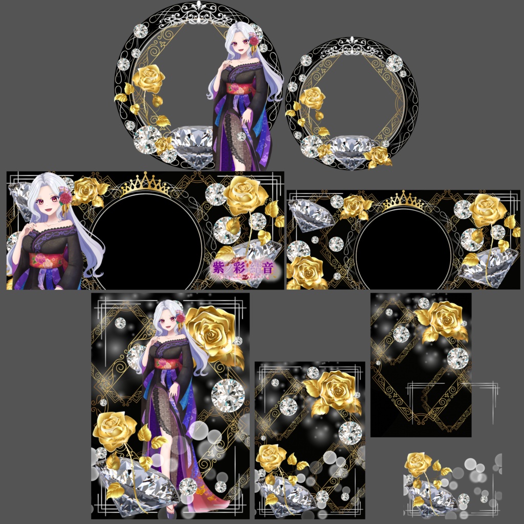 宝石のようなデジタルグッズ素材