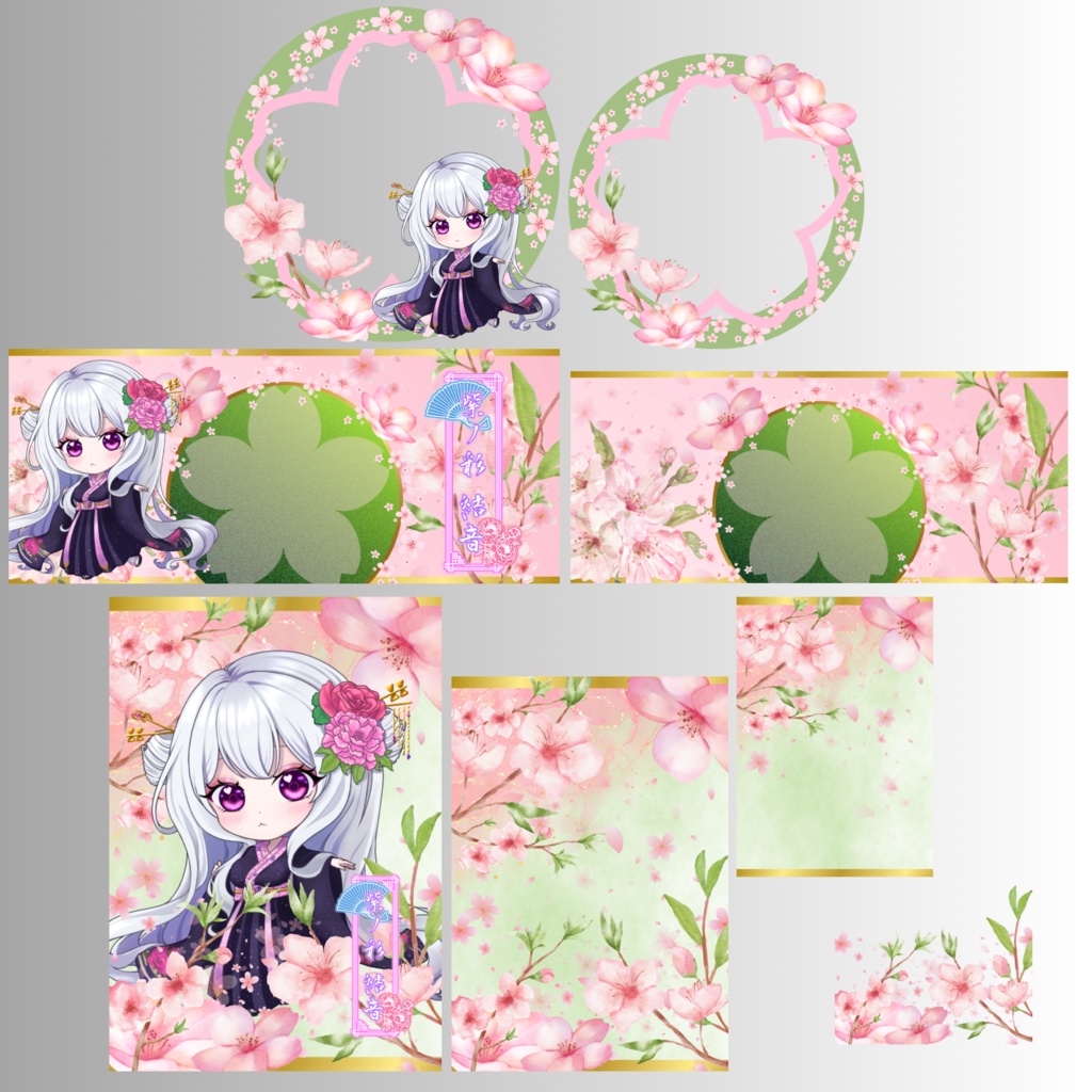 桜満開デジタルグッズ素材