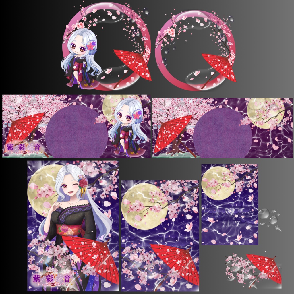 雨の後の桜風デジタルグッズ素材