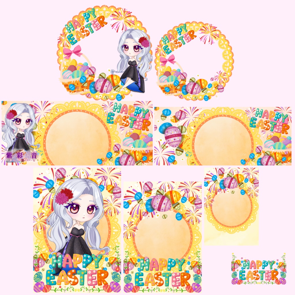 華やかなイースターデジタルグッズ素材