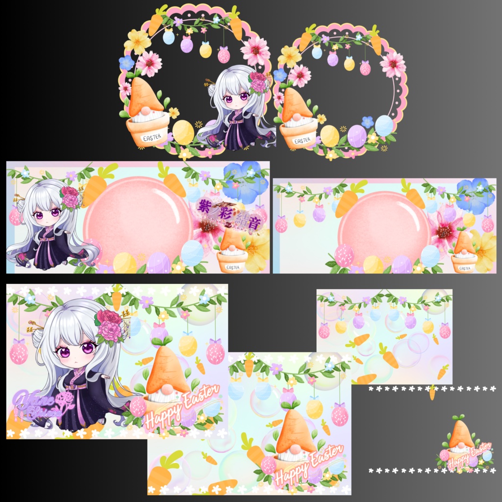 イースター素材第3弾！！
