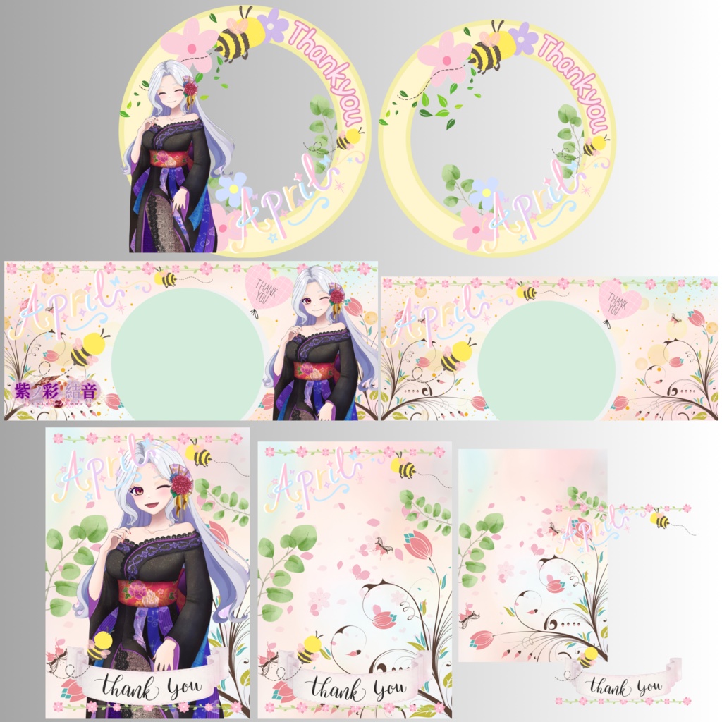 『4月もありがとう』デジタルグッズ素材