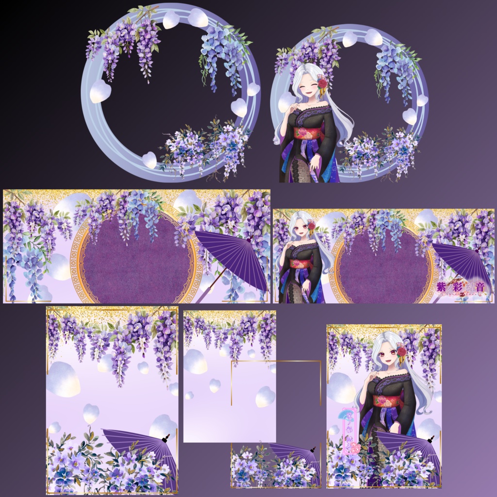 藤の花のデジタルグッズ素材