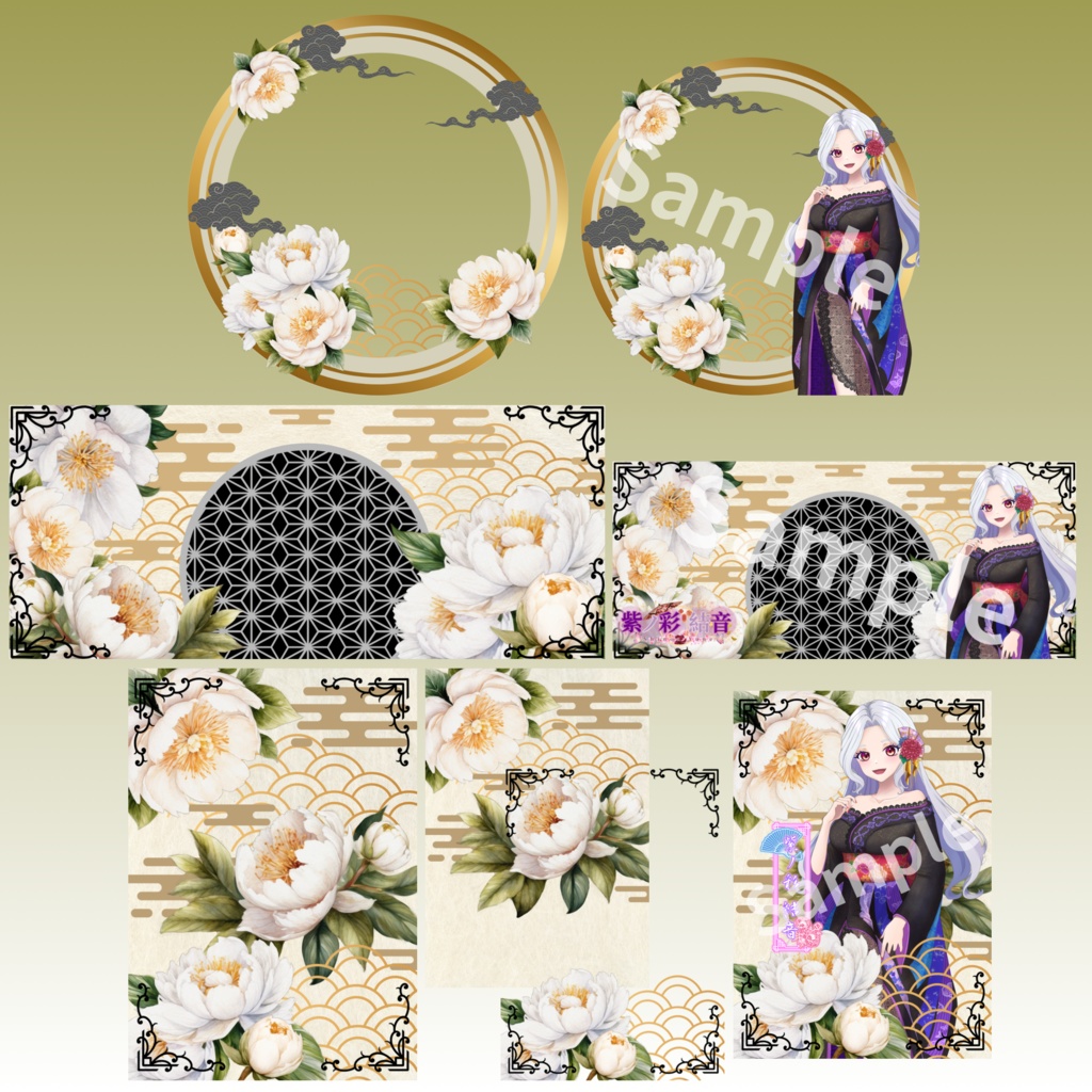 白い牡丹の花のデジタルグッズ素材