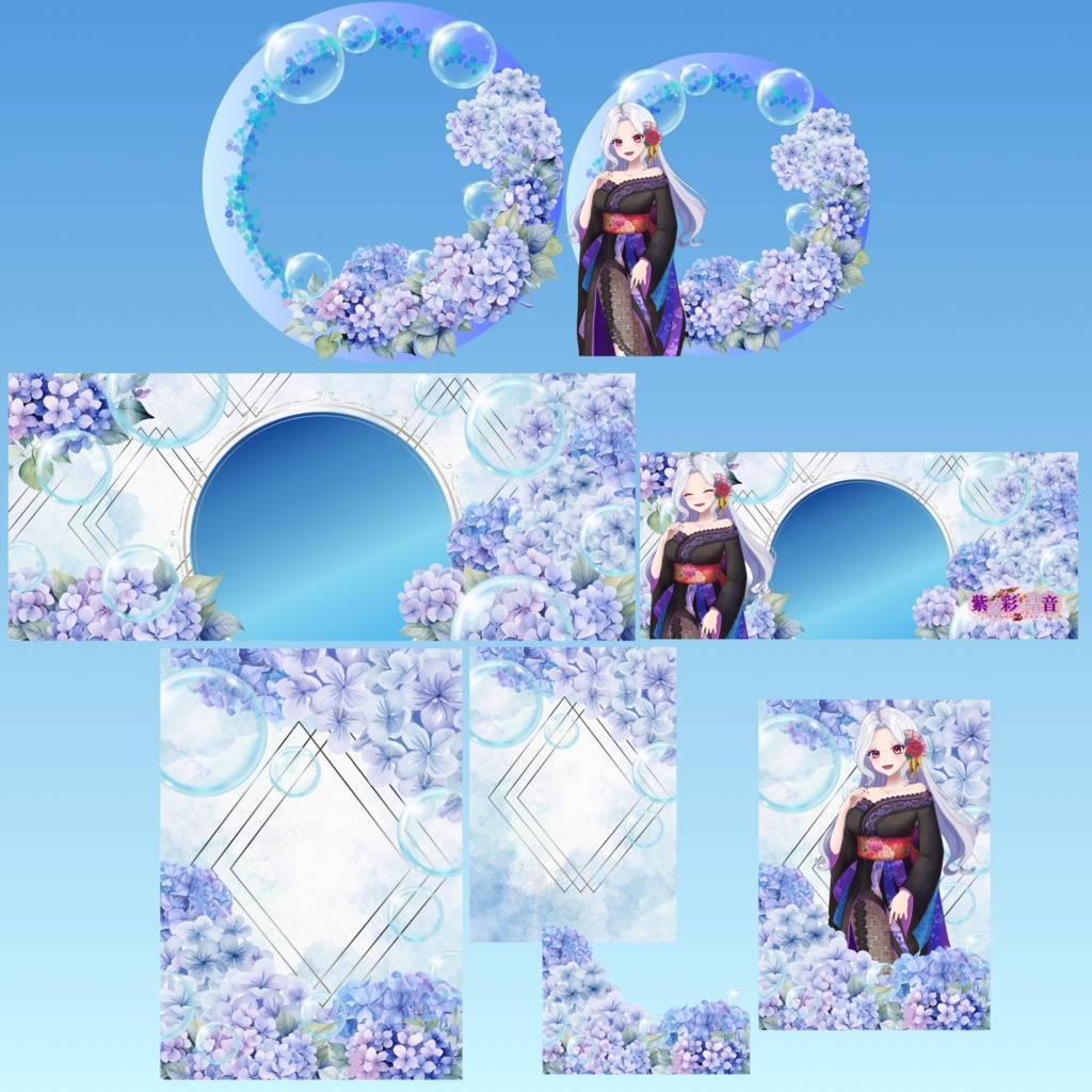 青の紫陽花デジタルグッズ素材