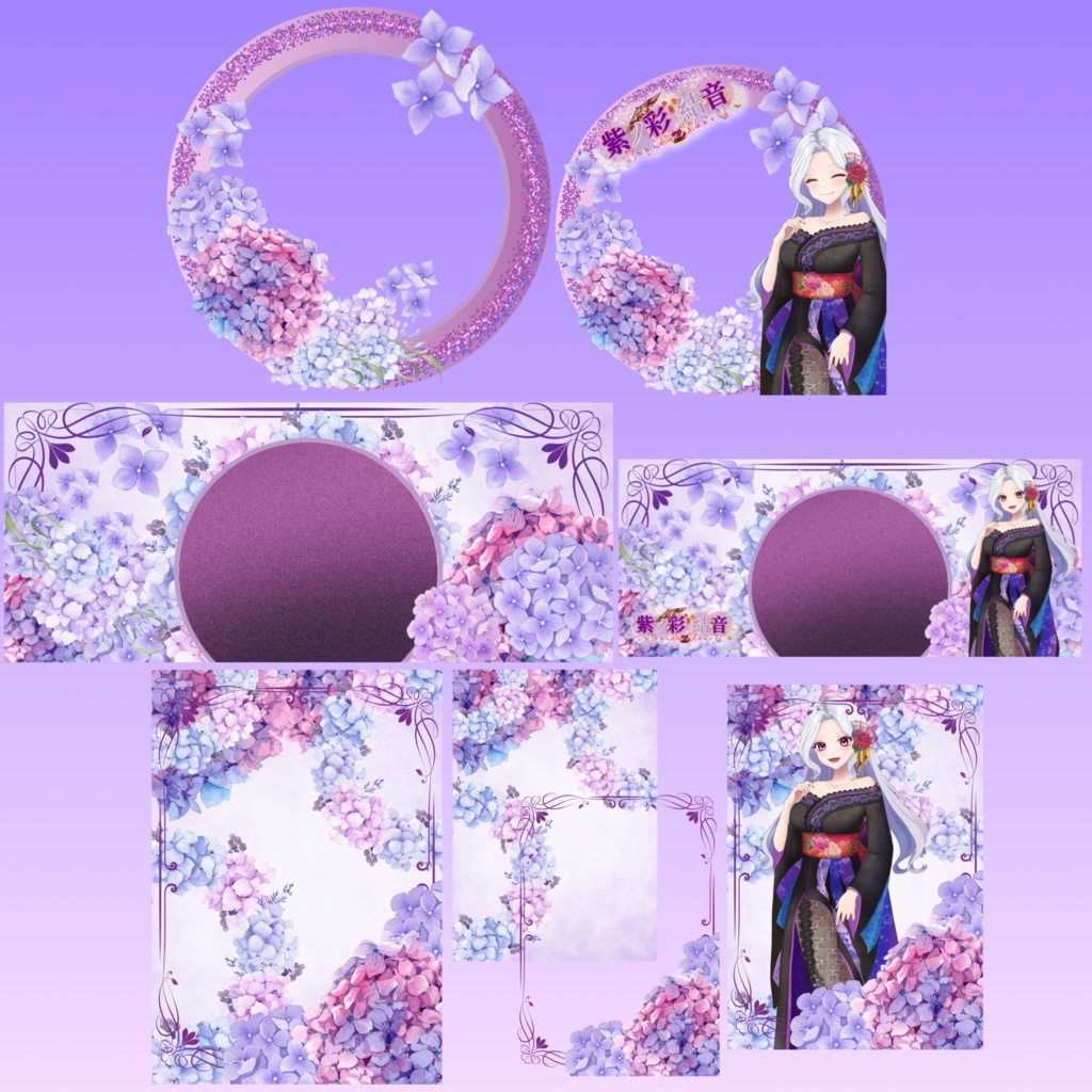 紫の紫陽花デジタルグッズ素材