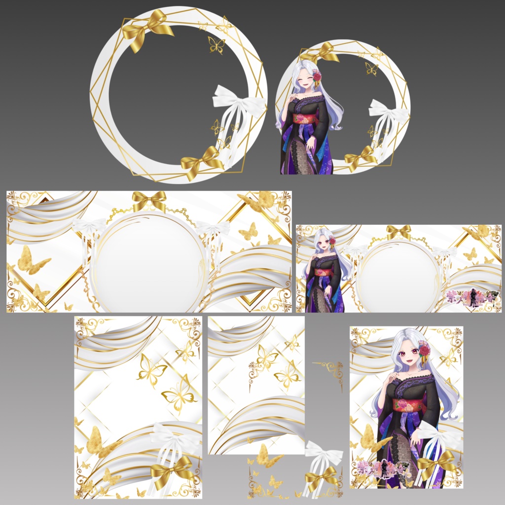 白×ゴールドのデジタルグッズ素材
