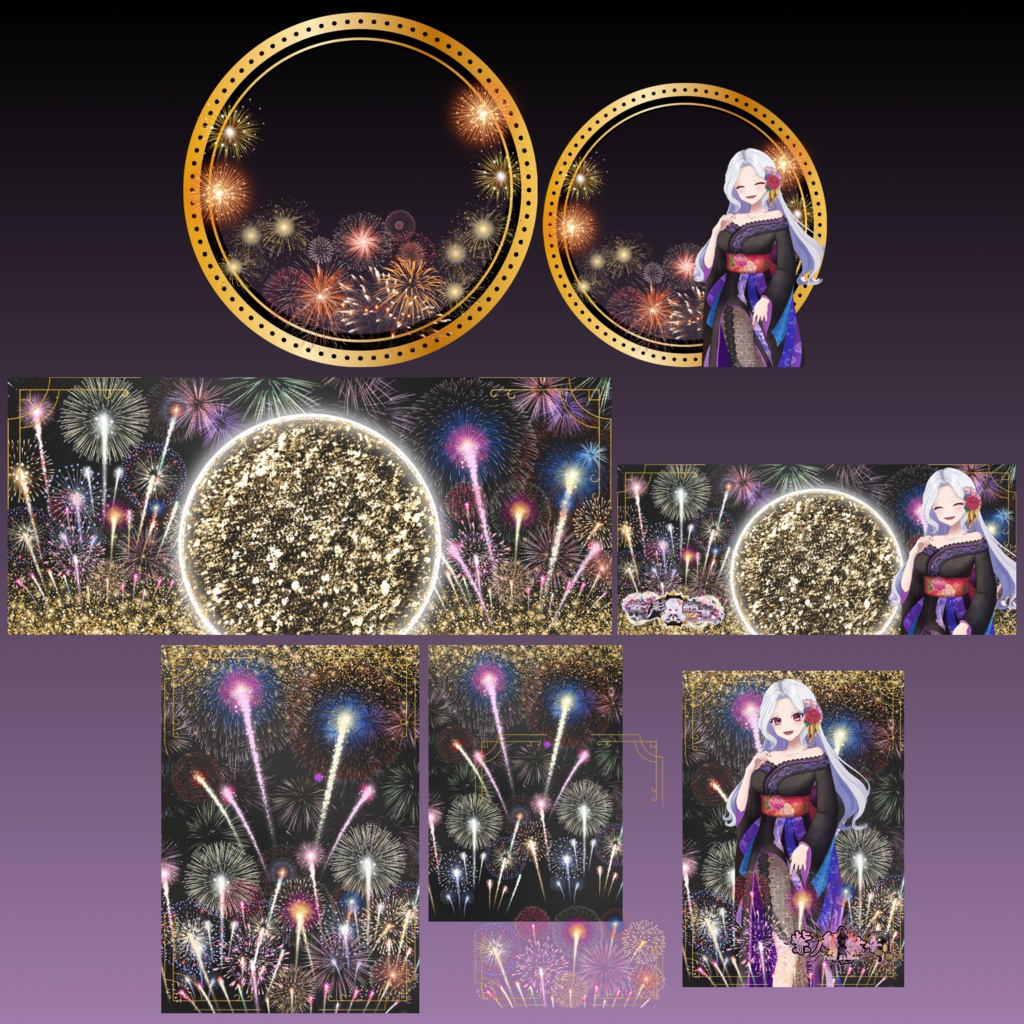 花火デザインのデジタルグッズ素材