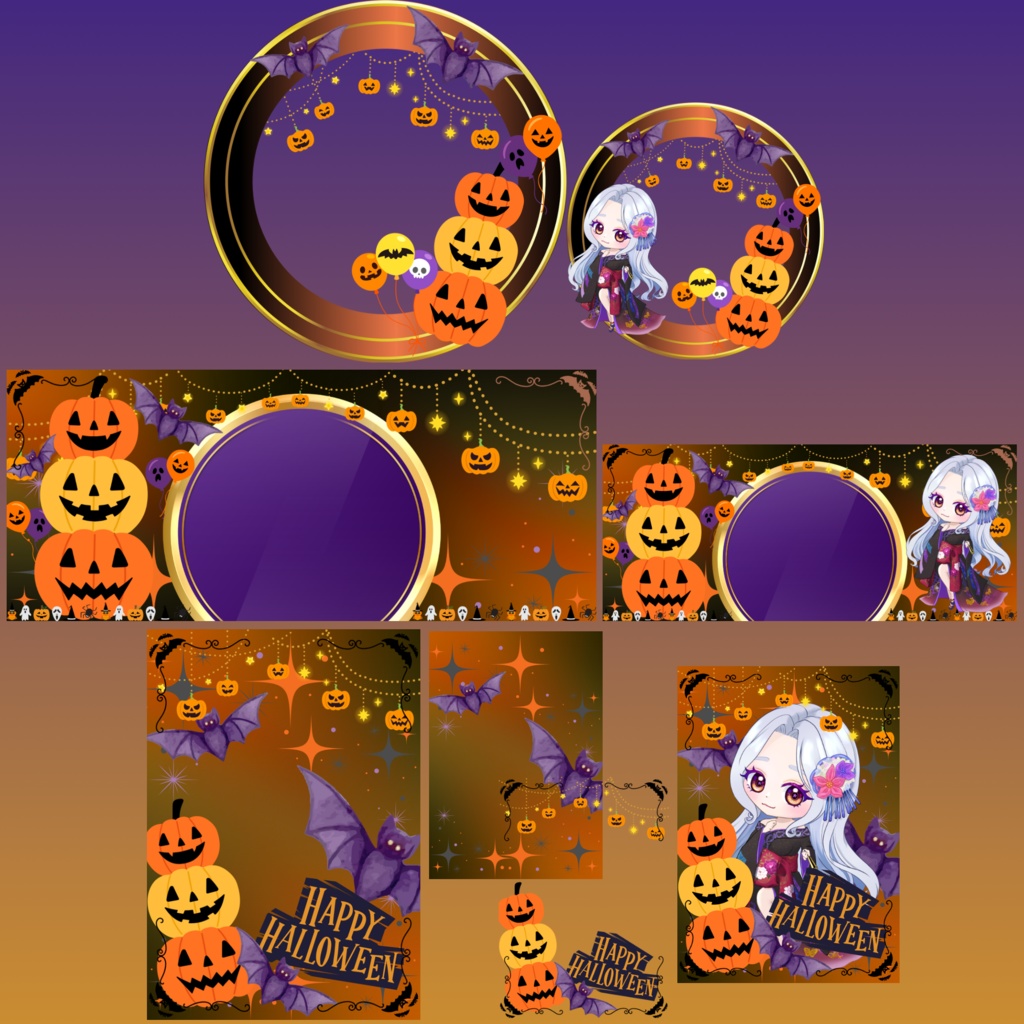 ハロウィンデザインのデジタルグッズ素材
