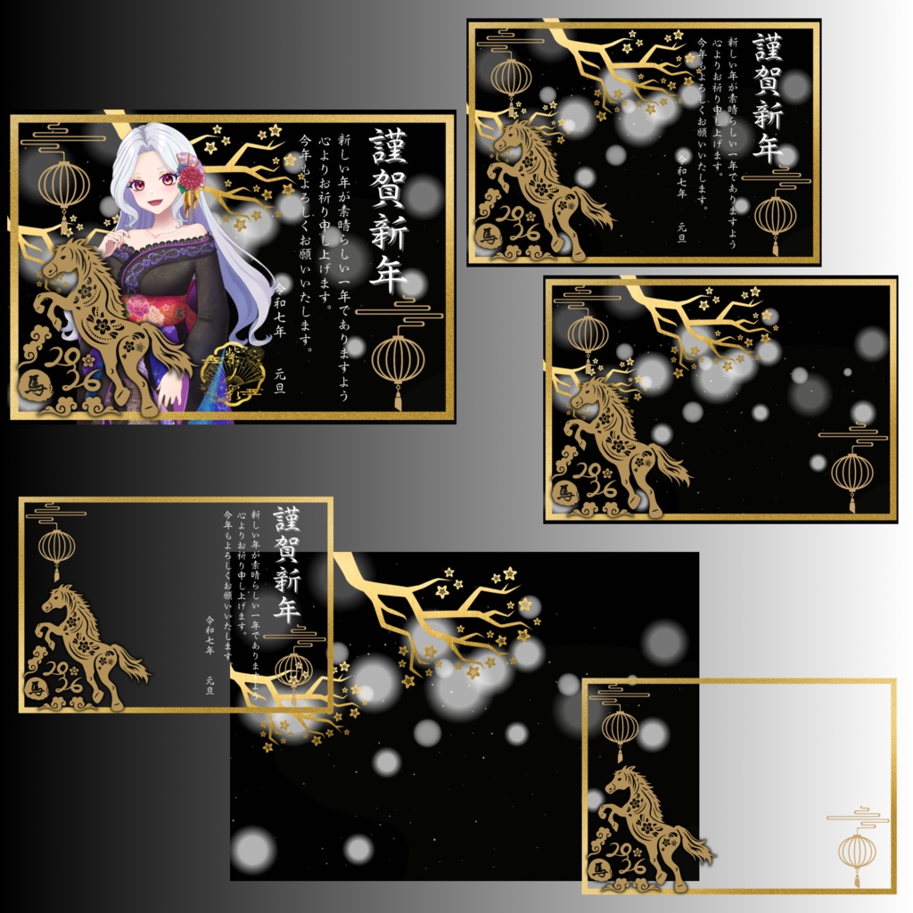 年賀状風ネップリ素材