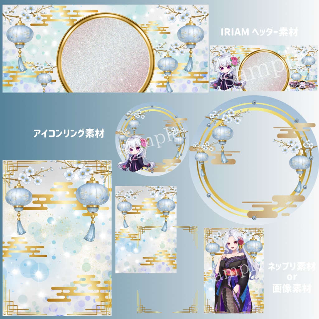 梅の花デジタルグッズ素材