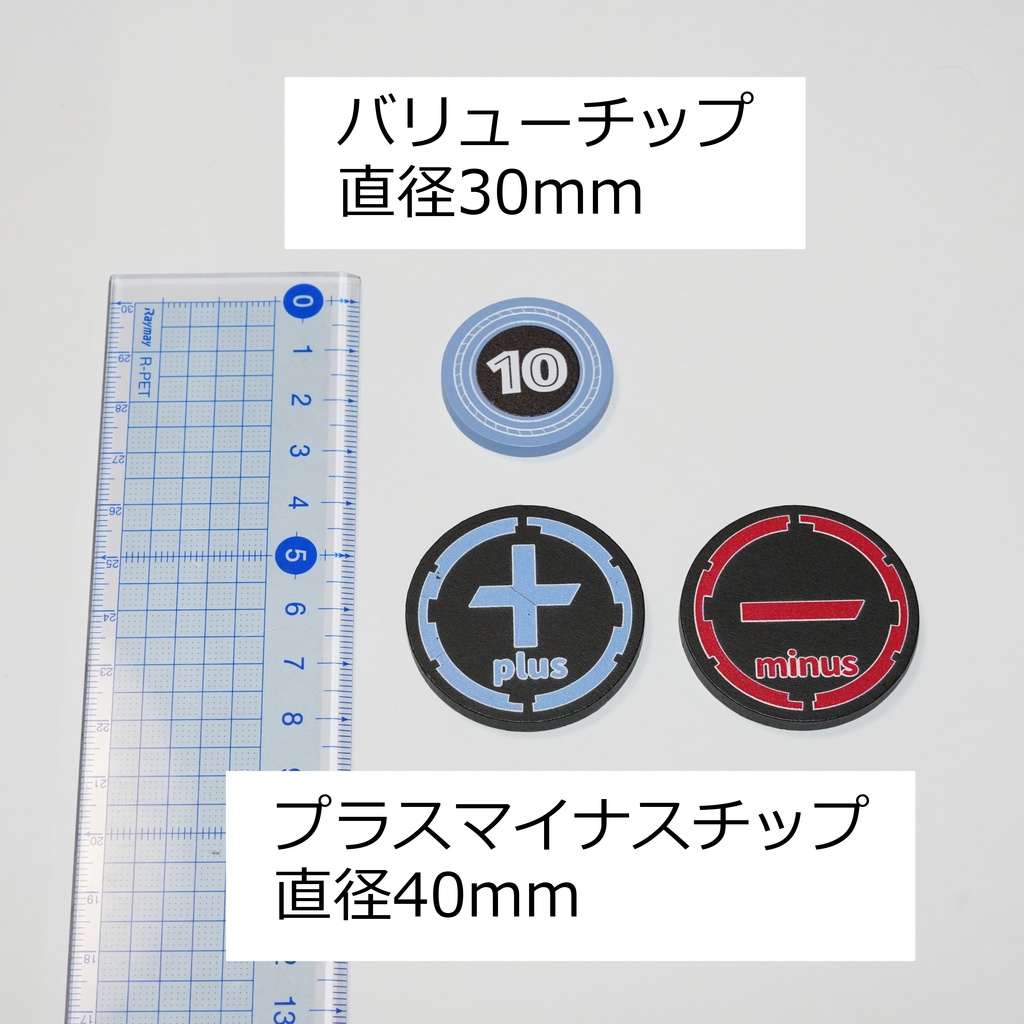 ボドコイン 木製コインチップ 155枚セット (直径 30mm/40mm)|ボードゲーム・TRPG・ポーカー用・汎用コンポーネント