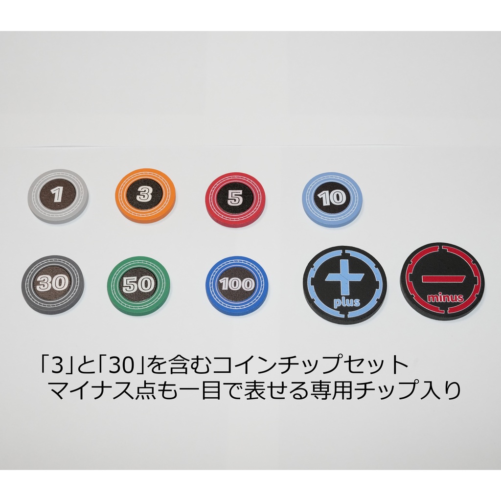 ボドコイン 木製コインチップ 155枚セット (直径 30mm/40mm)|ボードゲーム・TRPG・ポーカー用・汎用コンポーネント