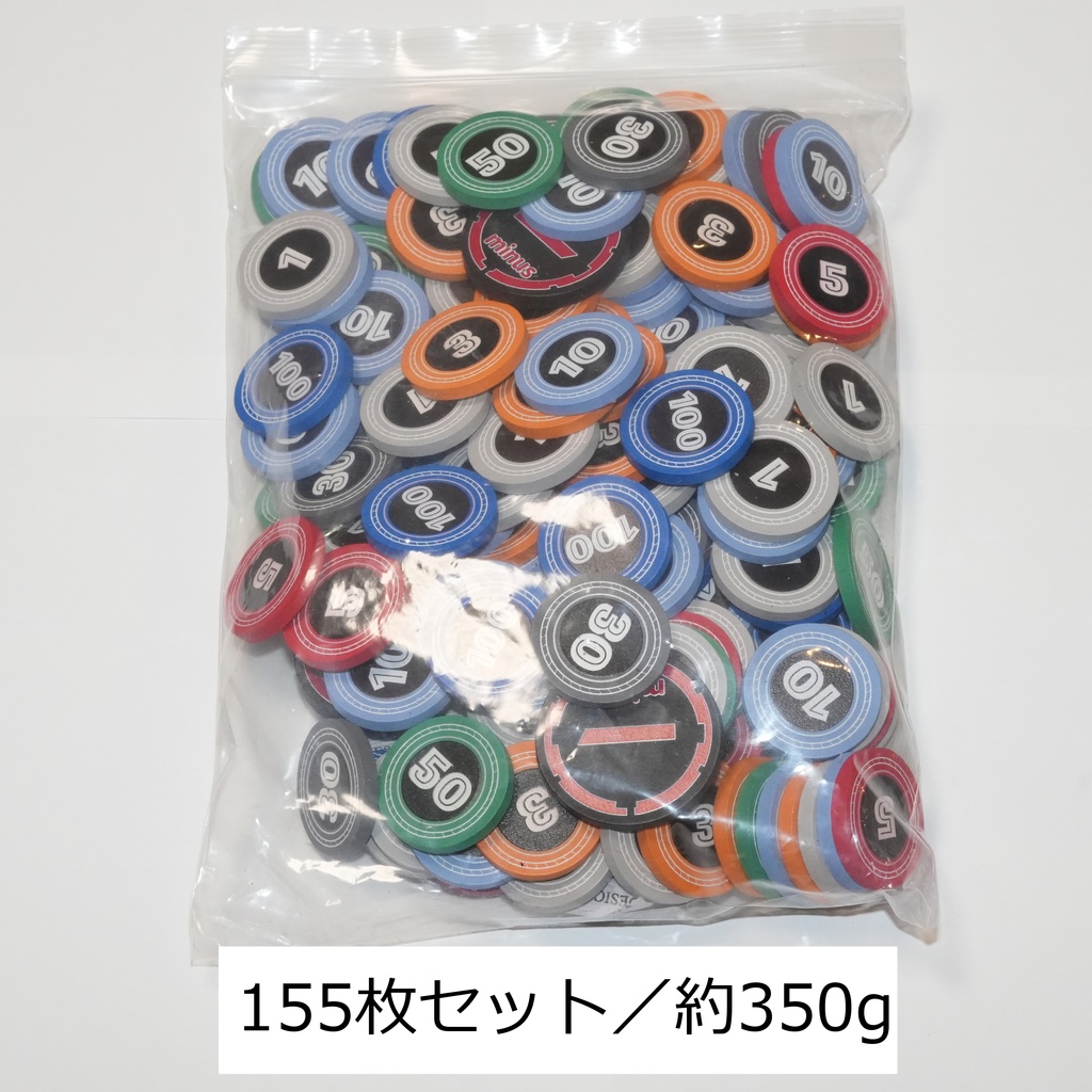 ボドコイン 木製コインチップ 155枚セット (直径 30mm/40mm)|ボードゲーム・TRPG・ポーカー用・汎用コンポーネント
