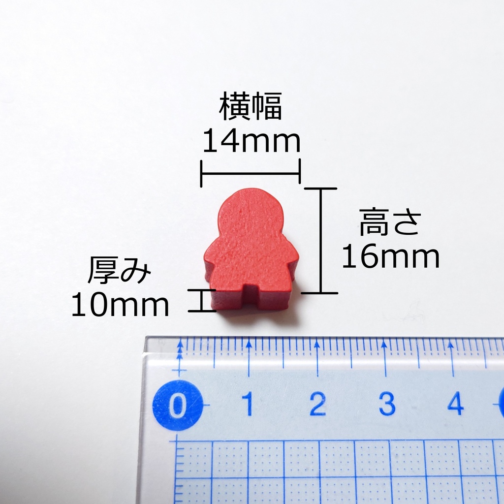木製人型コマセット 20個入り 14x16x10mm (赤・青・緑・黄)|ボードゲーム・クラフト・教育素材