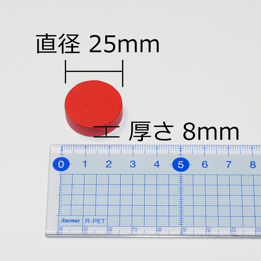 木製ディスク スタンダードカラー32個セット(赤・青・緑・黄 各8個/直径25mm×厚さ8mm)|TRPG・汎用コンポーネント