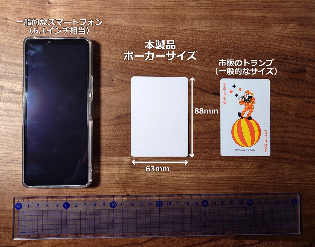 BLANK CANVAS 無地カード(ブランクカード) 100枚セット 63x88mm(ポーカーサイズ)|ボードゲーム・カードゲーム・メモ・学習用