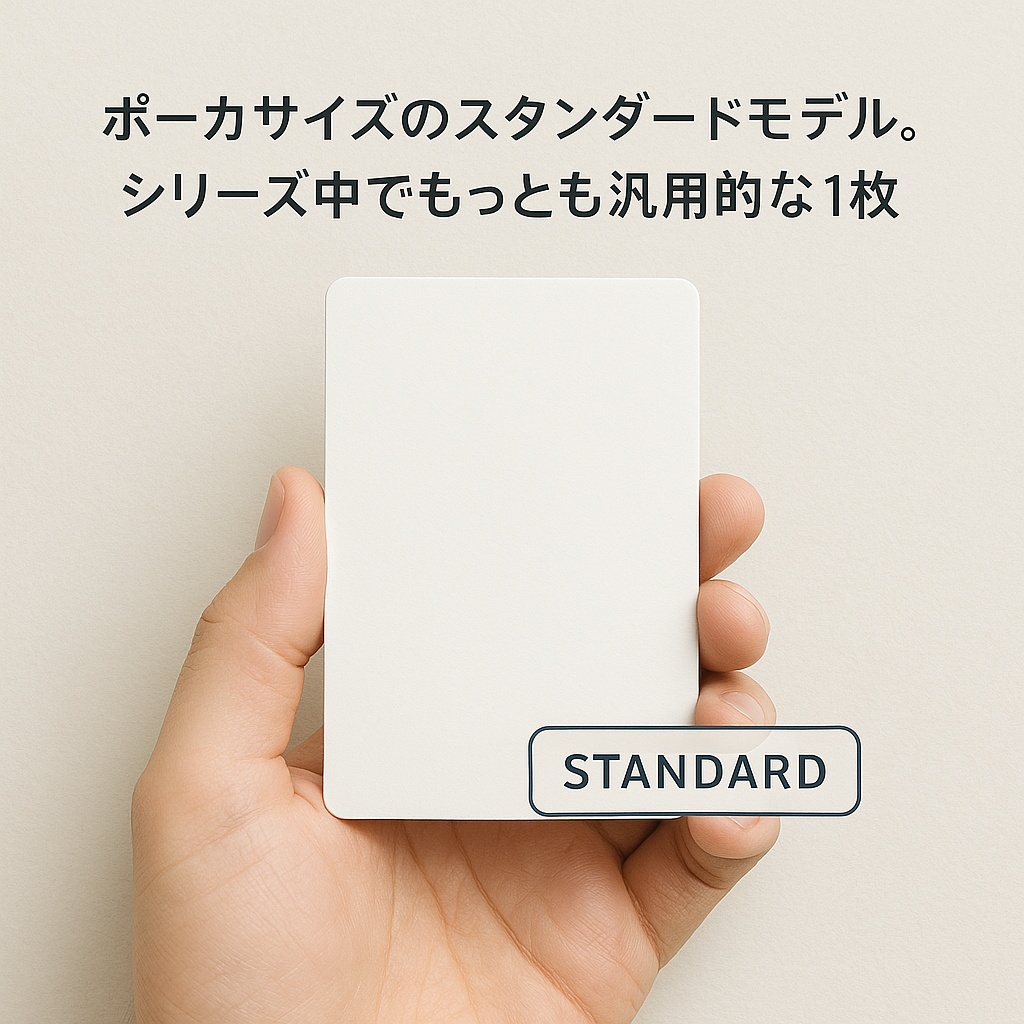 BLANK CANVAS 無地カード(ブランクカード) 100枚セット 63x88mm(ポーカーサイズ)|ボードゲーム・カードゲーム・メモ・学習用
