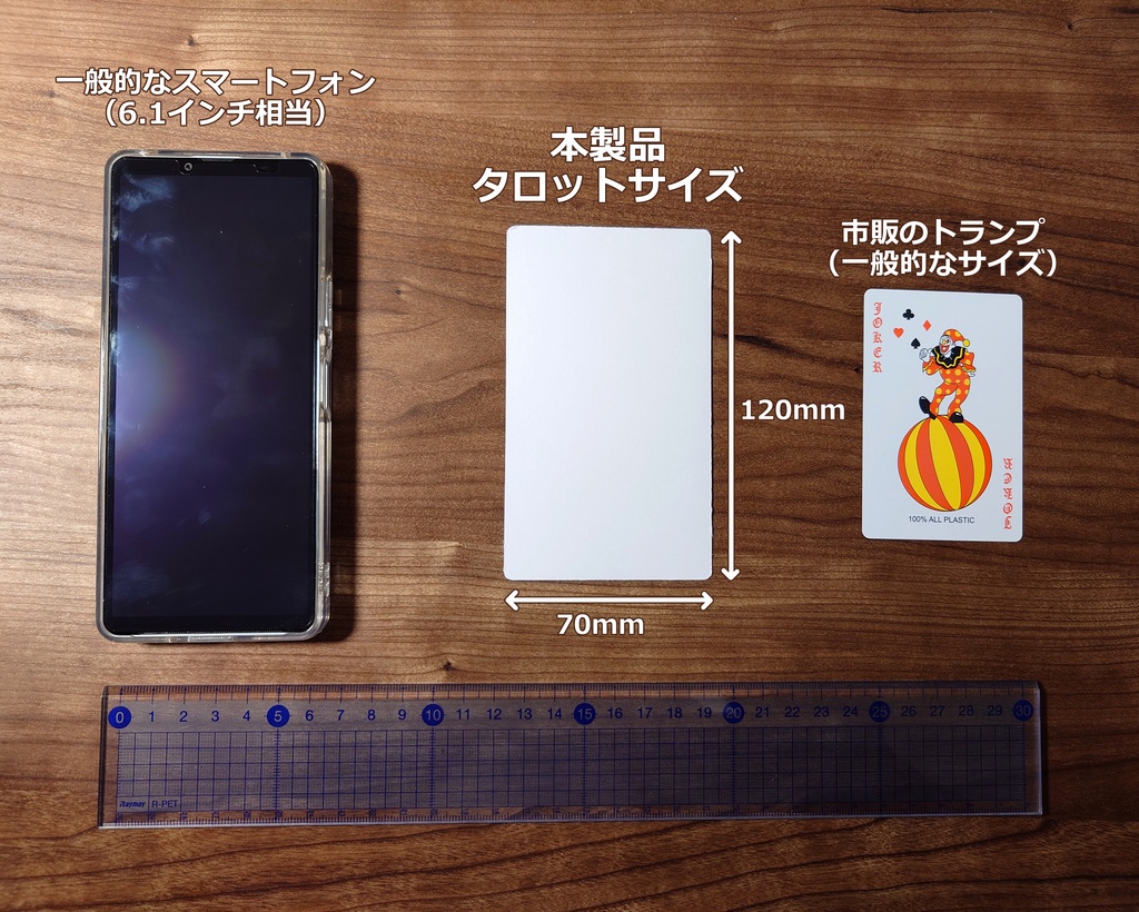 BLANK CANVAS 無地カード(ブランクカード) 100枚セット 70x120mm(タロットサイズ) |ボードゲーム・カードゲーム・メモ・学習用