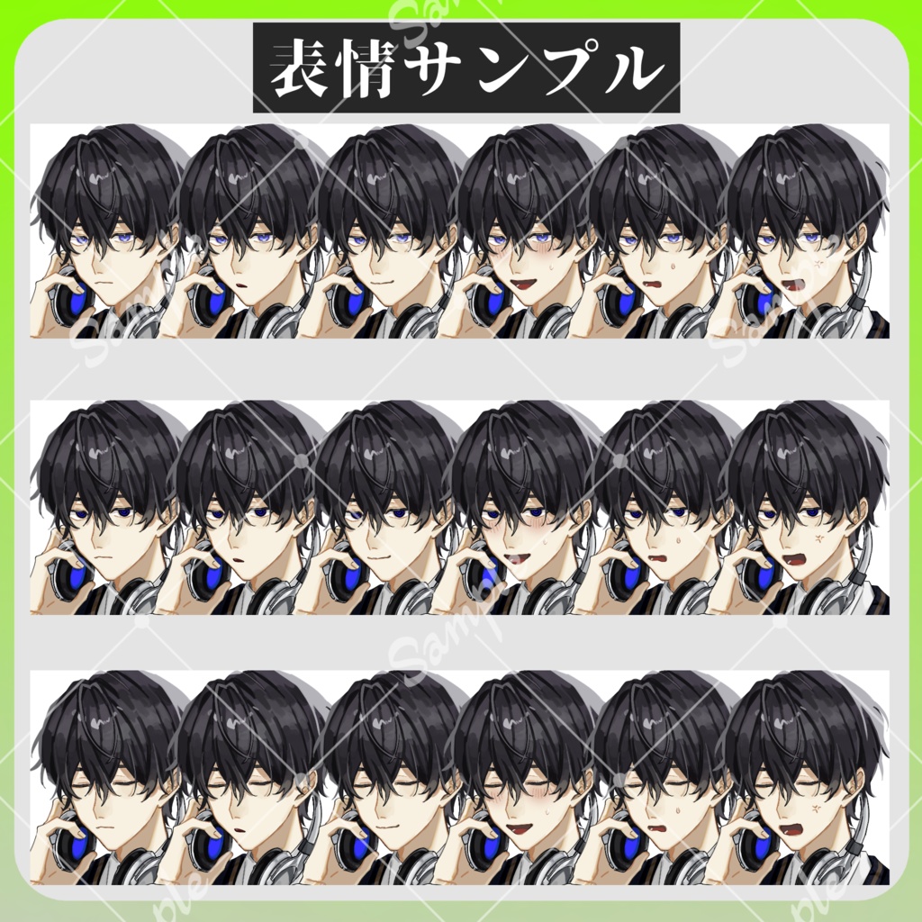 無料あり【立ち絵素材-01】ヘッドホン/男性/男の子/男子学生