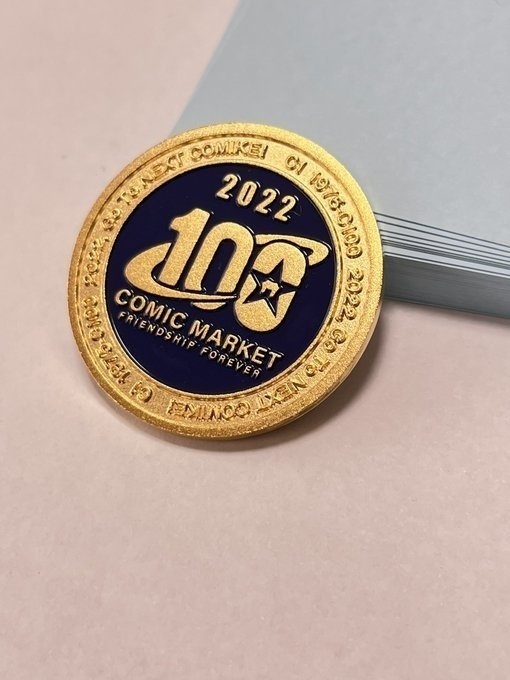 C100記念チャレンジコイン（金色）