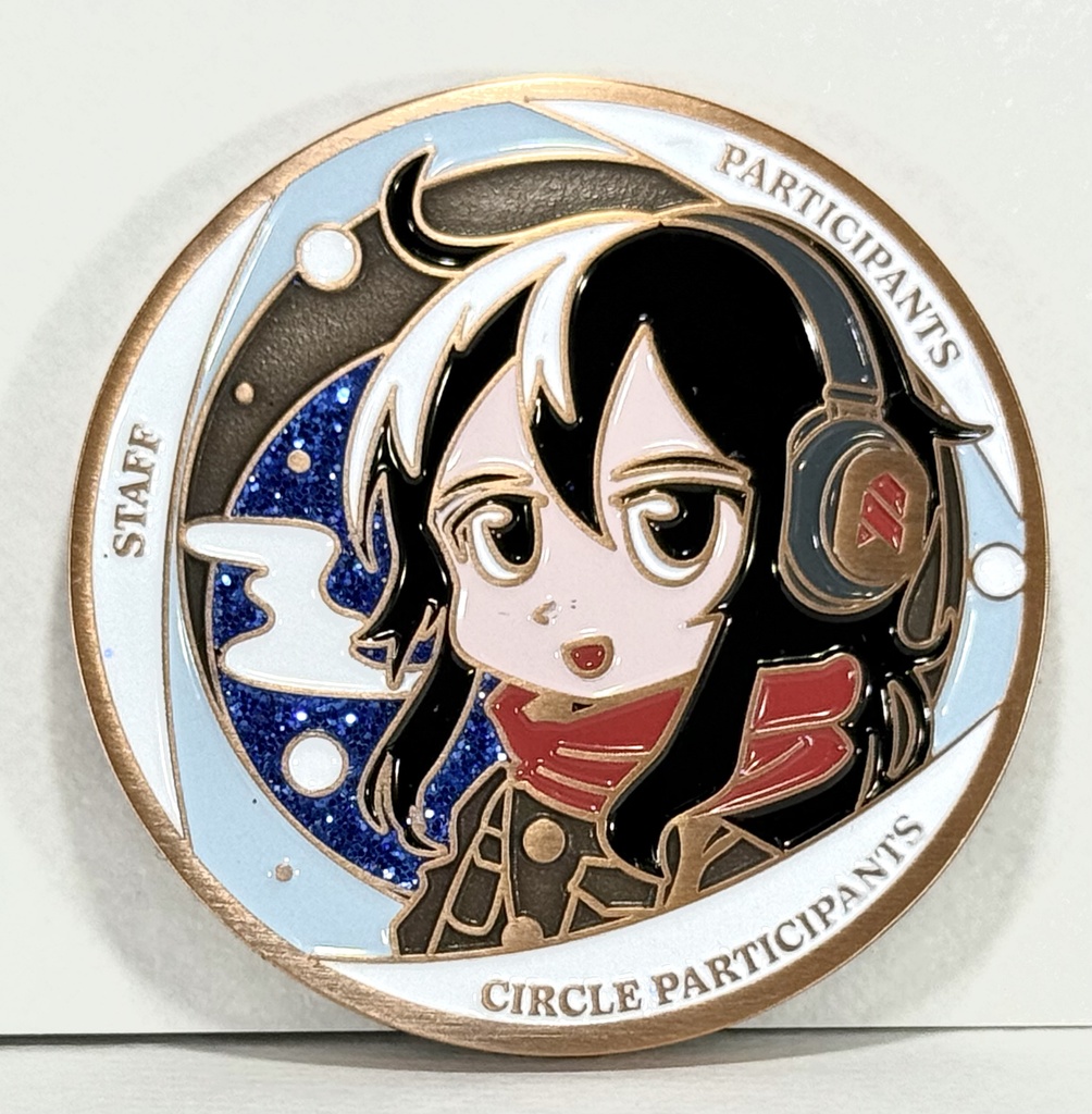 C105チャレンジコイン