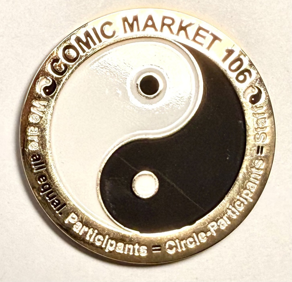 C106チャレンジコイン