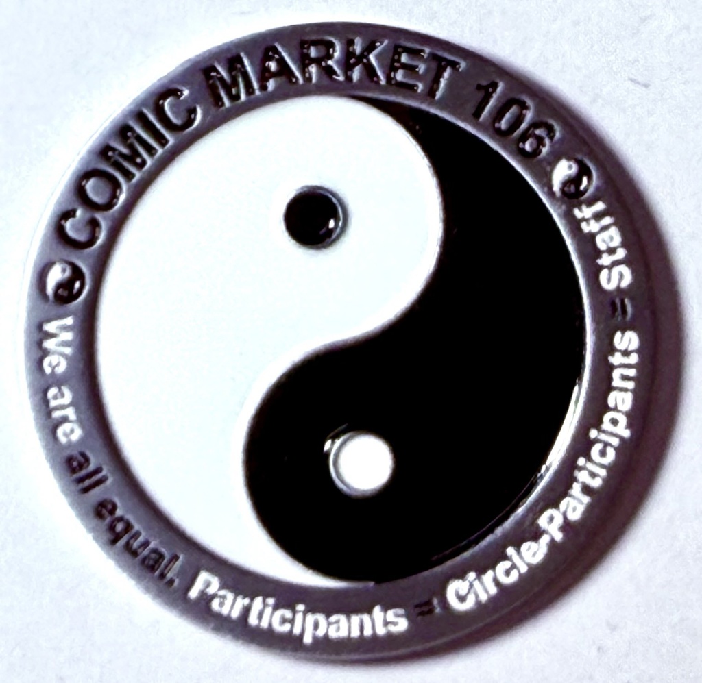 C106チャレンジコイン