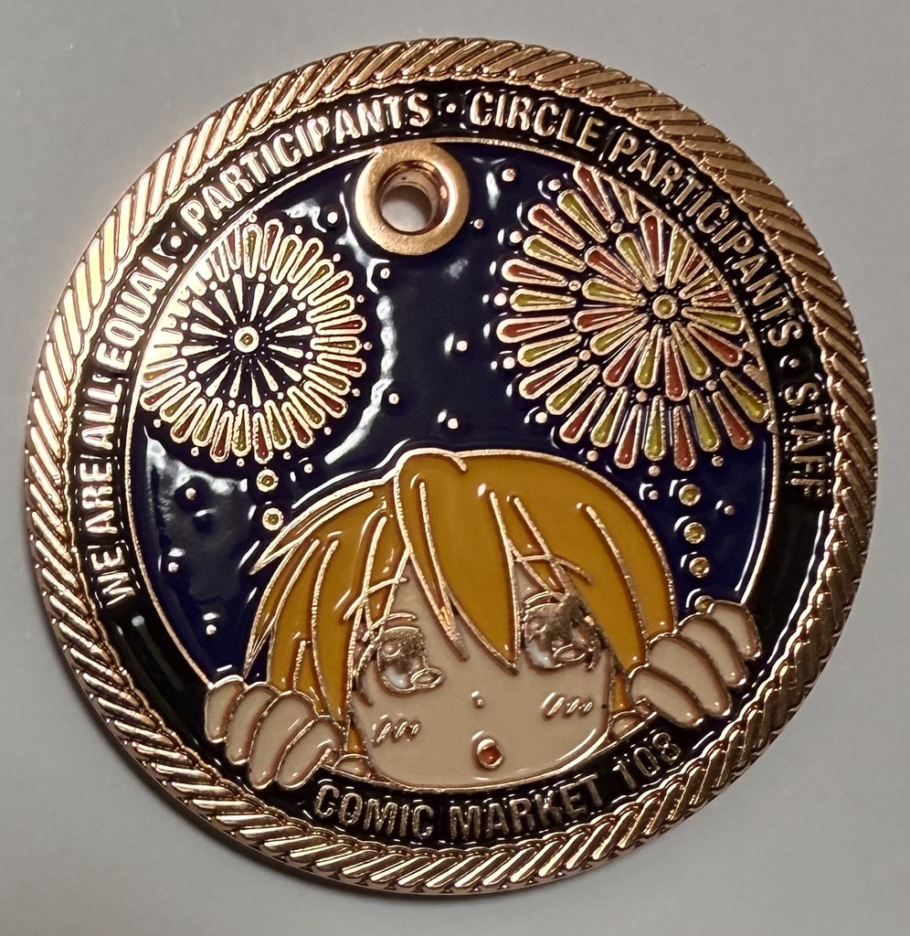 C108 チャレンジコイン