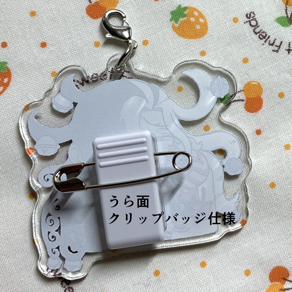 ゆらリンボ【アクリルスイング】