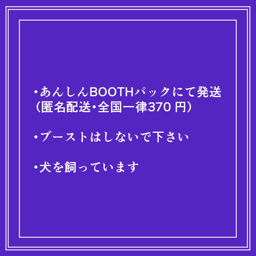 ゆらリンボ【アクリルスイング】