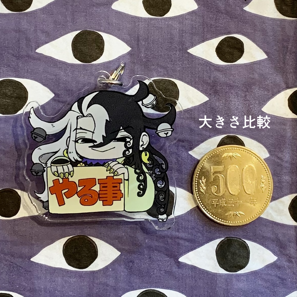 ゆらリンボ【アクリルスイング】