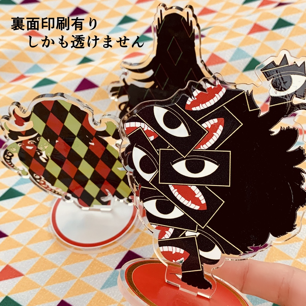 再臨・蘆屋道満【アクリルスタンド】