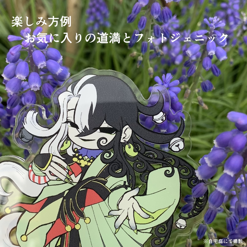 再臨・蘆屋道満【アクリルスタンド】