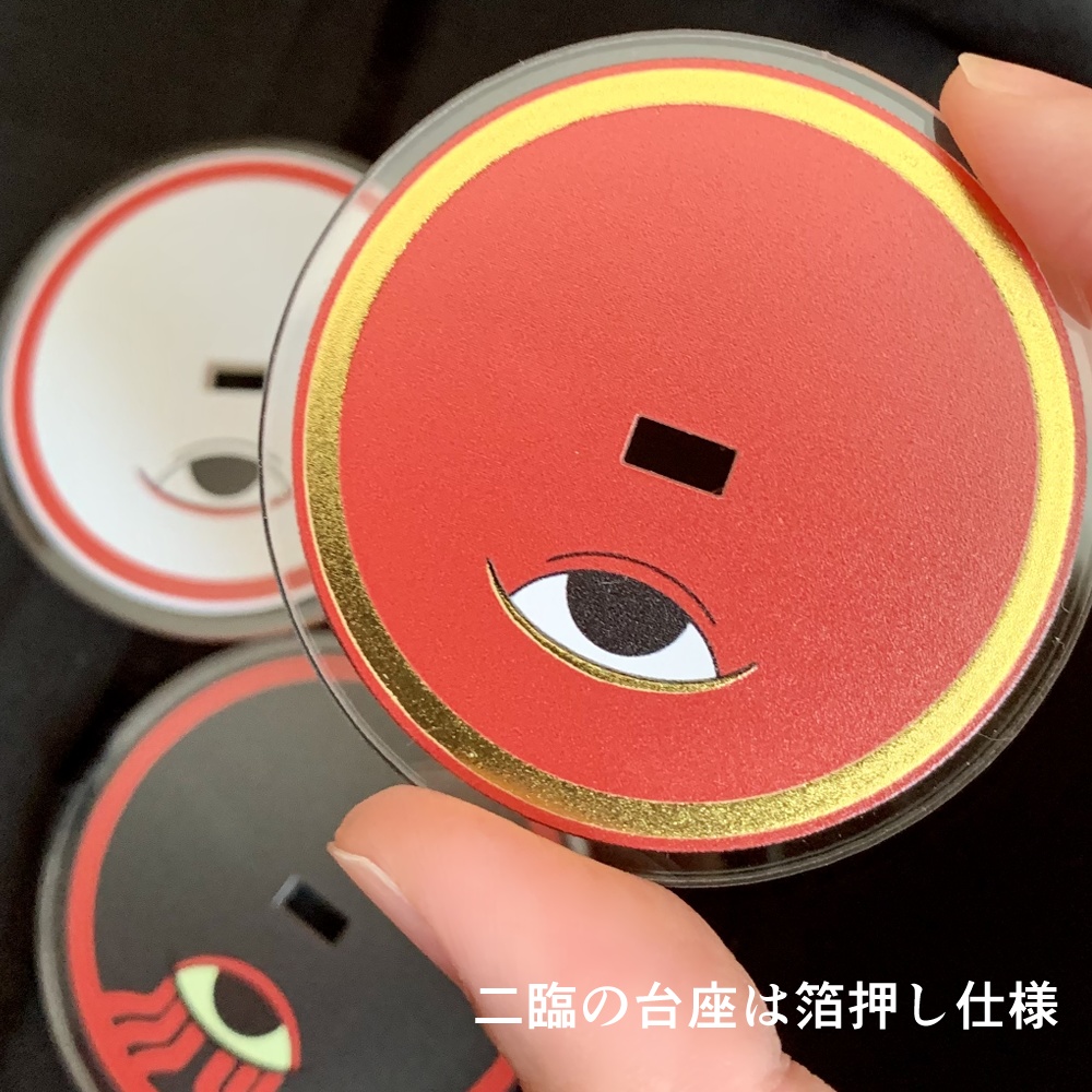 再臨・蘆屋道満【アクリルスタンド】