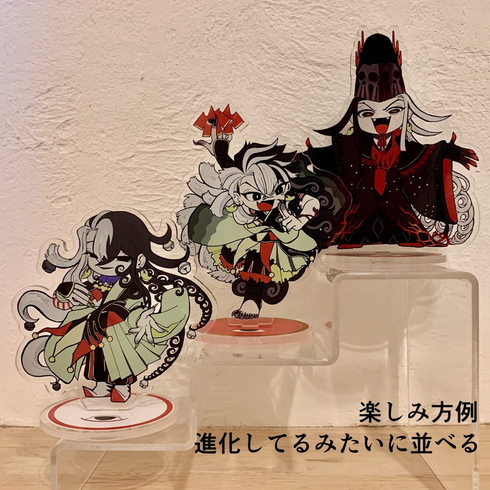 再臨・蘆屋道満【アクリルスタンド】