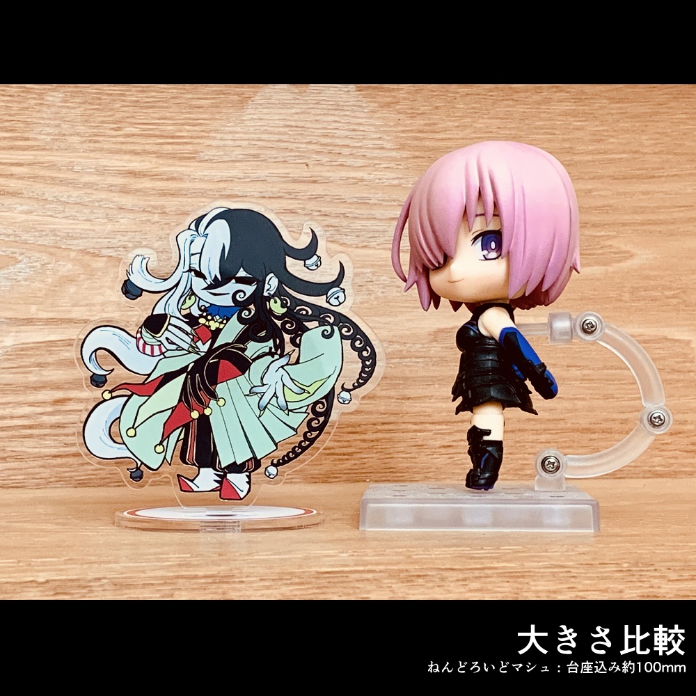 再臨・蘆屋道満【アクリルスタンド】