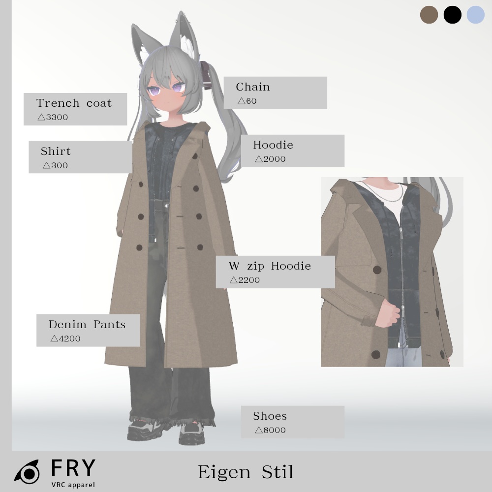 Eigen Stil【Karin】