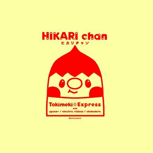 ハンドタオル『HIKARIchan』