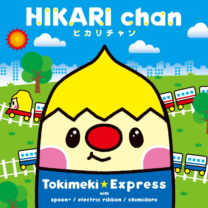 HIKARIchan