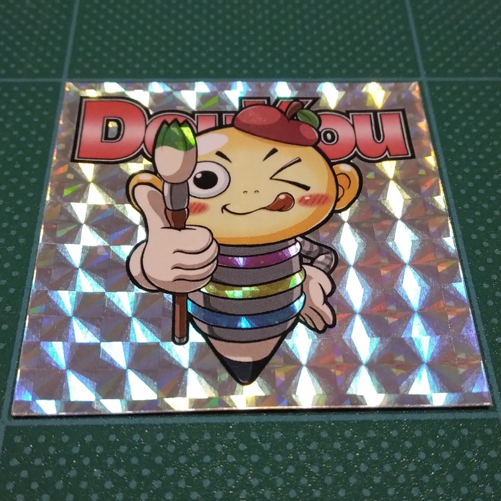 【DouKou(名刺シール①)】