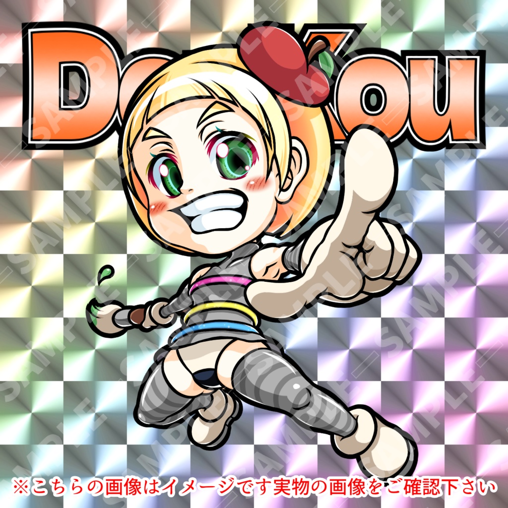 【ＤｏｕＫｏｕ(名刺シール②)】