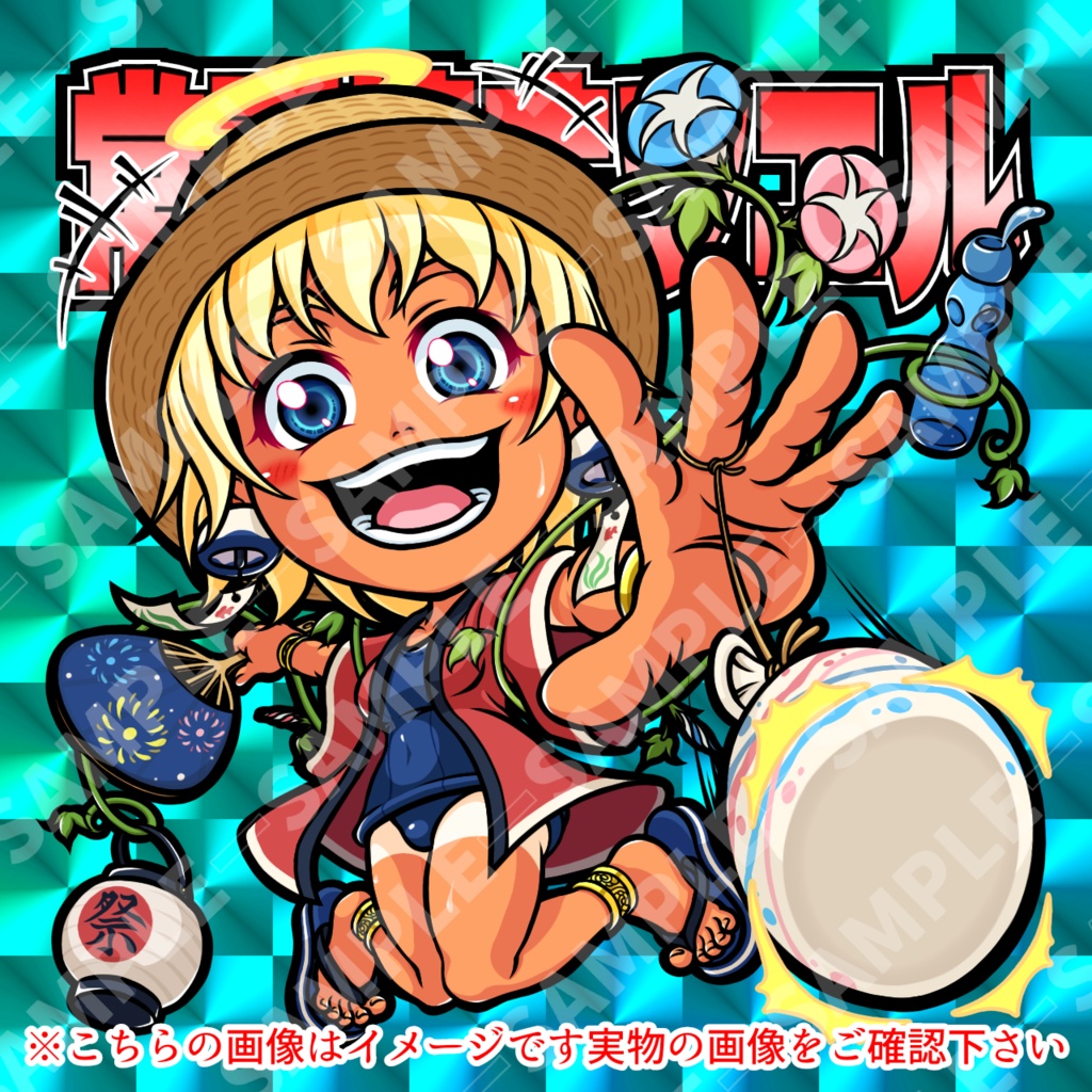 【常夏神ナツエル】万象シール