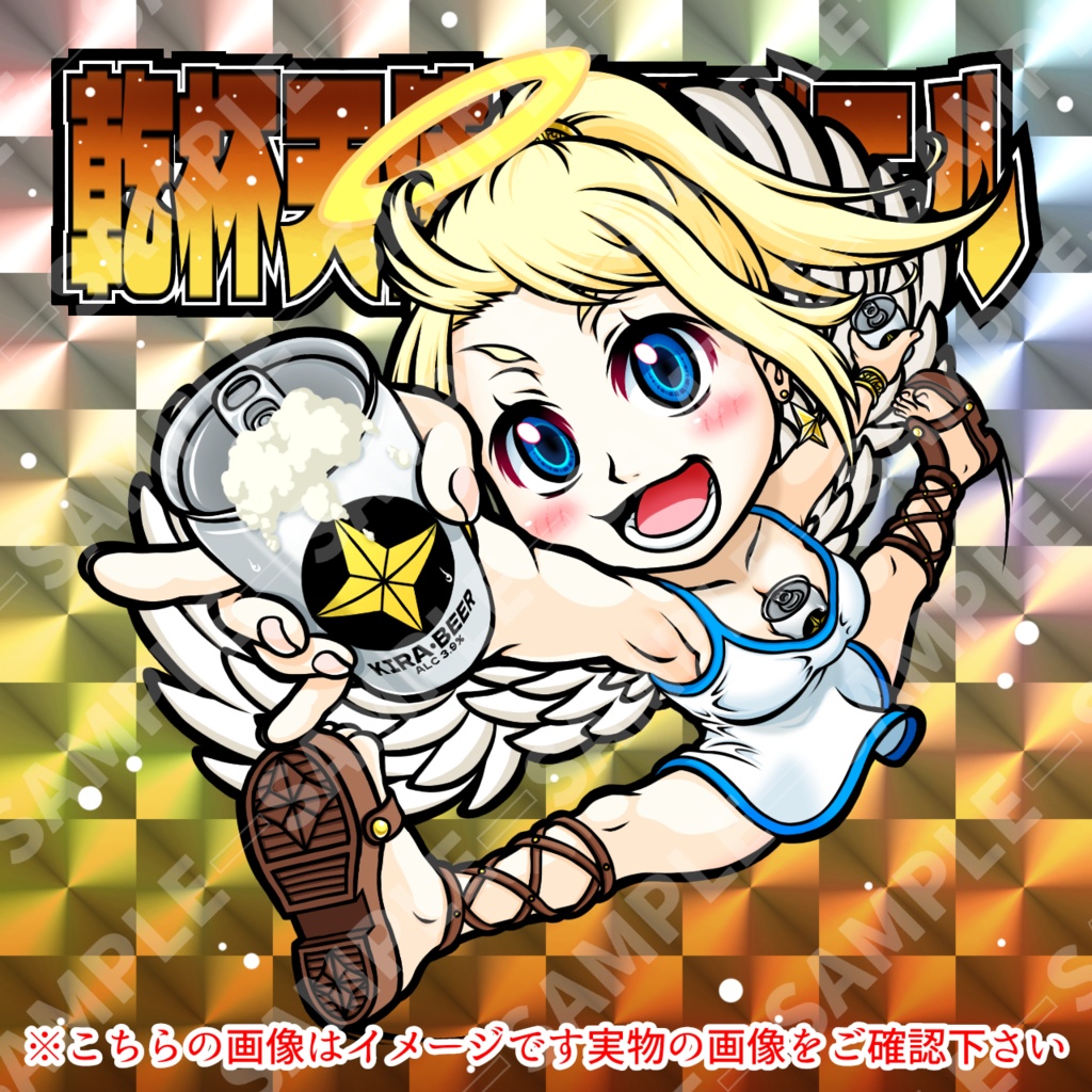 【乾杯天使チアズエル】万象シール