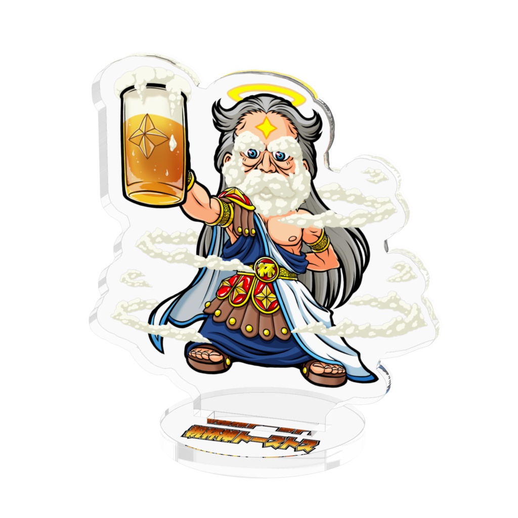 【祝杯神トーストス】アクリルスタンド