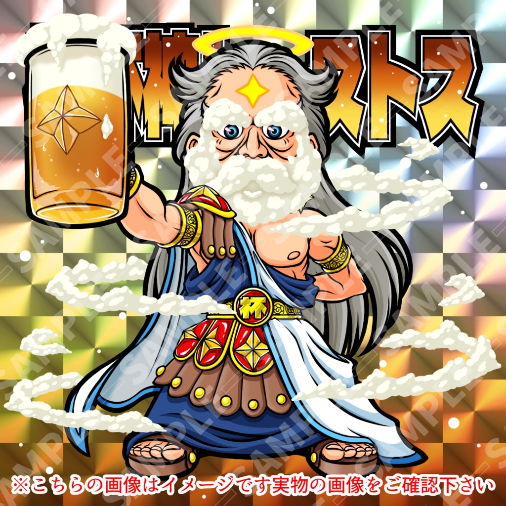 【祝杯神トーストス】万象シール