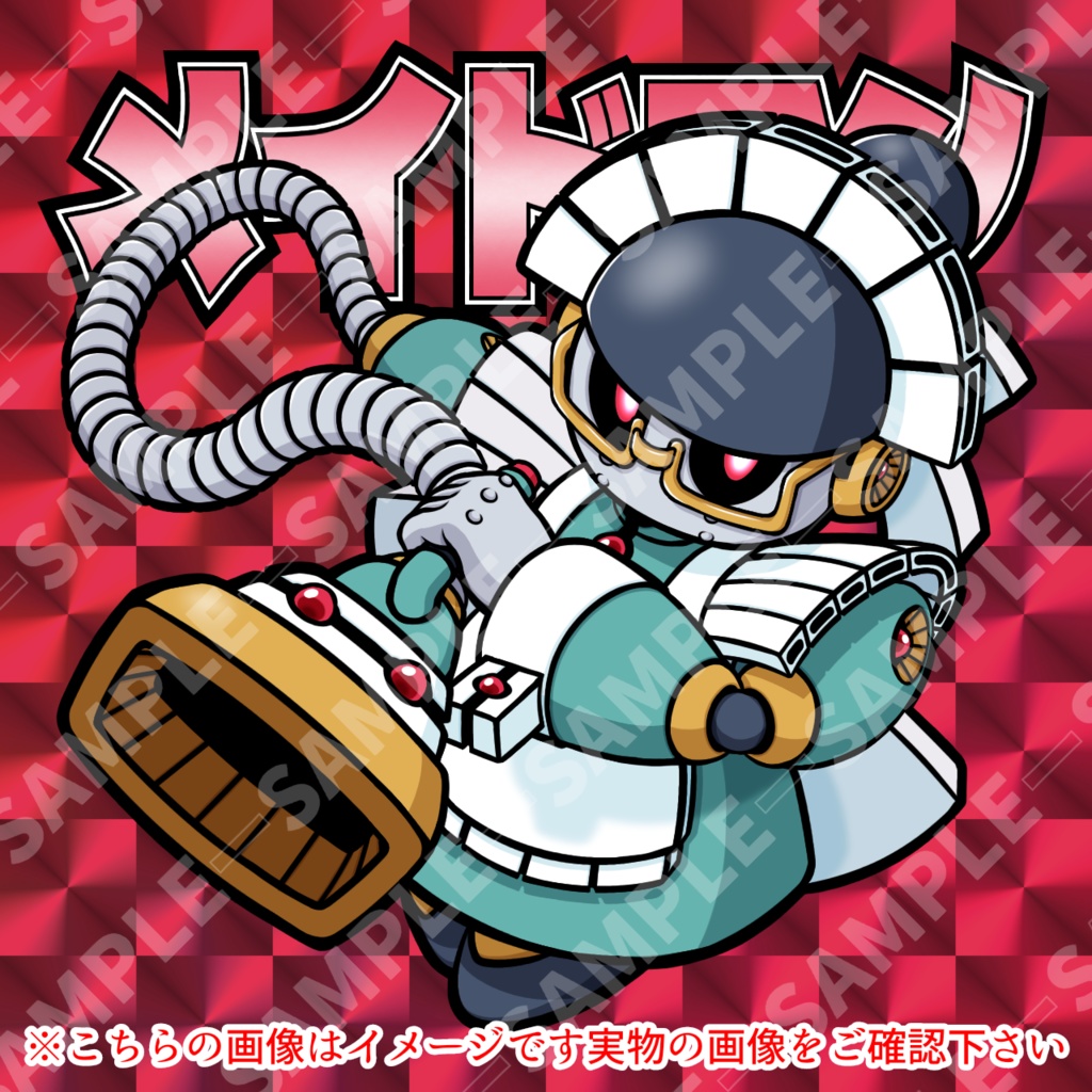 【メイドマン(戦闘モード)】万象シール