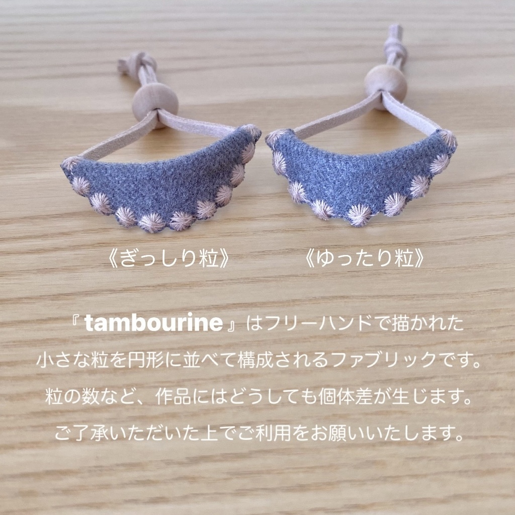 ぱぴスタイ- minä perhonen tambourine -