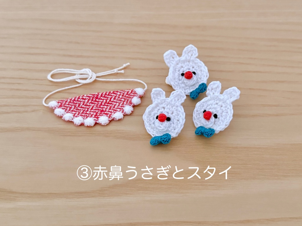 🎄スタイのセット- minä perhonen tambourine -