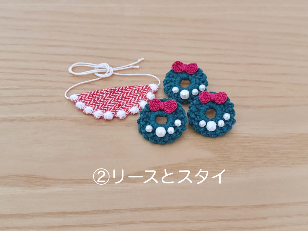 🎄スタイのセット- minä perhonen tambourine -